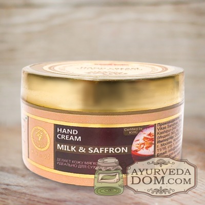 Крем для рук "Молоко и шафран" 50 гр (Khadi Hand cream Milk & Saffron) 