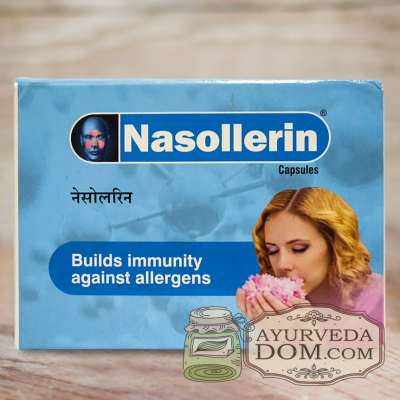 Насолерин 120 капсул от аллергии (Nasollerin Sagar)