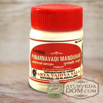 "Пунарнавади Мандурам" от "Арья Вайдья Шала", 30 таблеток (Punarnavadi Мanduram 
