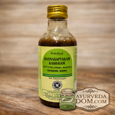 Раснасаптакам кашаям Коттаккал 200ml (Rasnasaptakam Kashayam AVS Kottakkal)