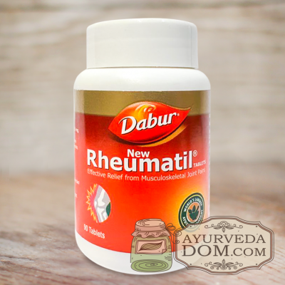 Ревматил‌ ‌Дабур‌ ‌90‌ ‌табл (rheumatil‌ ‌dabur)‌ ‌