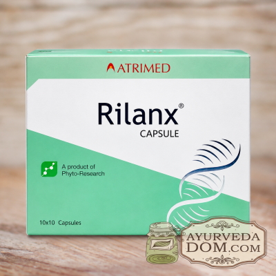 Риланкс при стрессе (Rilanx Atrimed) 100кап