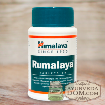 Румалая 60 таб "Хималая" (Rumalaya Himalaya)