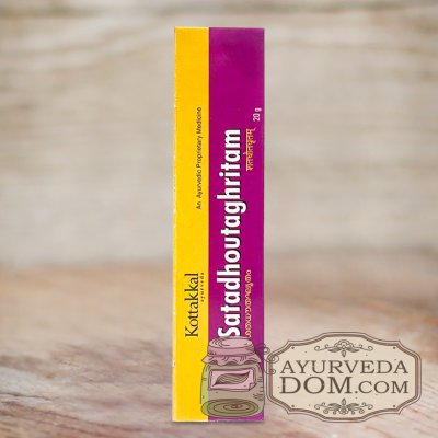 Мазь Сатадхоутагритам Коттаккал 20 гр (Satadhoutaghritam AVS Kottakkal)