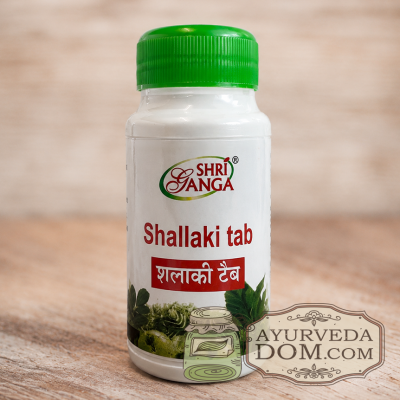 Шаллаки Шри Ганга 120 таб (Shree Ganga Shallaki)