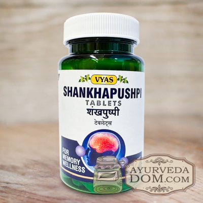 Шанкха Пушпи Вьяс 100 таб (Shankha Pushpi Vyas) 