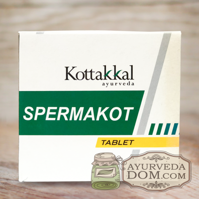 "Спермакот" 100 таб "Коттаккал" (Spermakot AVS Kottakkal)