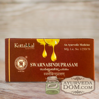 Сварнабиндупрасам 10 мл, Коттаккал (SwarnaBinduPrasam AVS Kottakkal)