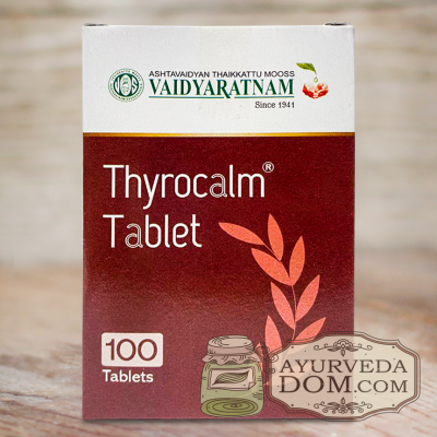 Тирокалм 100 таб для щитовидной железы (Thyrocalam Vaidyaratnam)