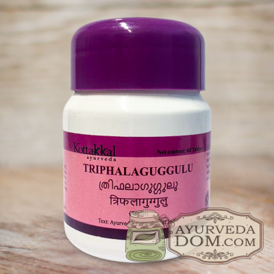 "Трифала Гуггул Коттаккал" 60 таб (Triphala Guggul AVS Kottakkal)
