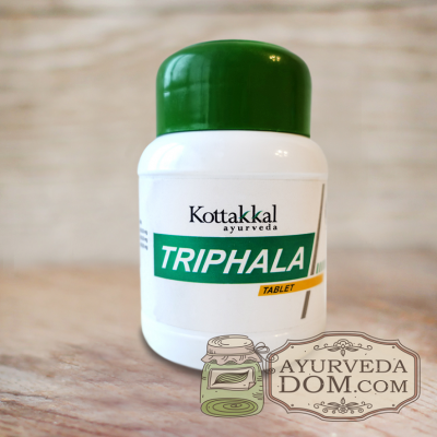"Трифала" производитель "Коттаккаль", 60 таблеток (Kottakkal Triphala)