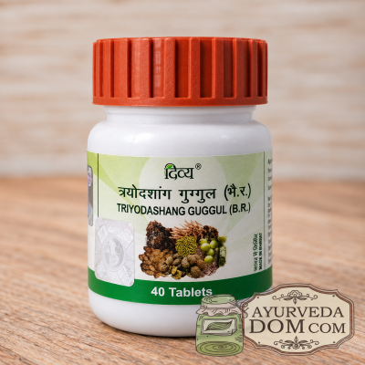 Трайодашанг Гуггул «Дивья» 80 таб (Triyodashang Guggul Patanjali)