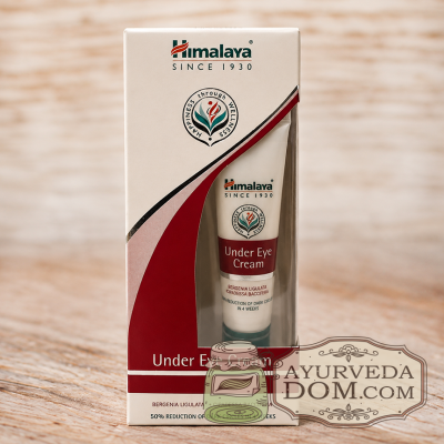 Крем для век «Гималая», 15 мл (Himalaya Under Eye Cream)