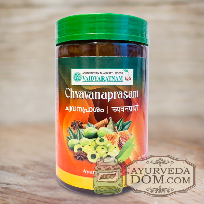 Чаванпраш "Вайдьяратнам" 500гр (Chyavanaprasam Vaidyaratnam)
