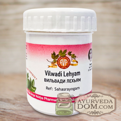 "Вильвади Лейхам" "Арья Вайдья Фармаси" 50 гр (Vilwadi lehyam AVP)